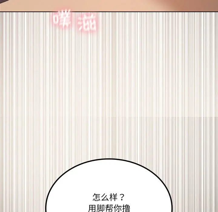 第58話