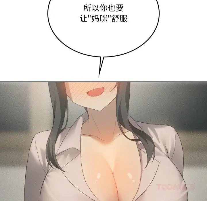 第58話