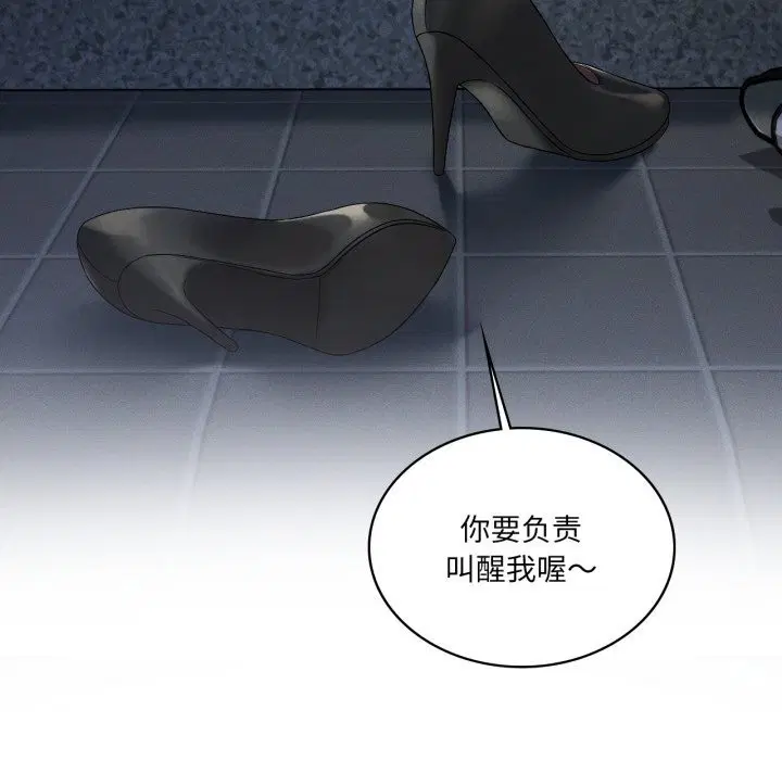 第58話