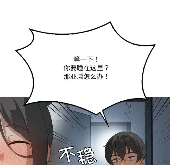 第58話
