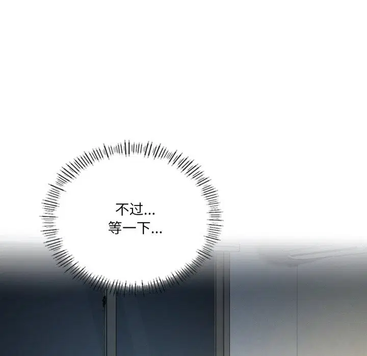 第58話