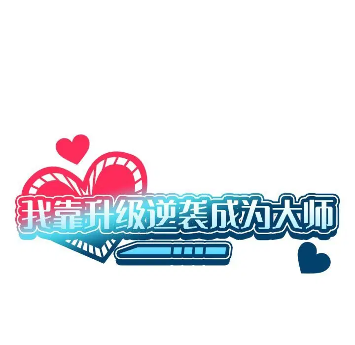 第58話