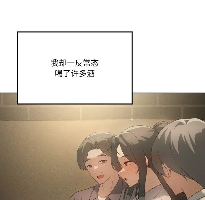 第58話