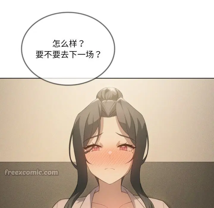 第58話