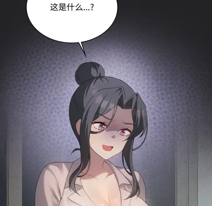 第58話