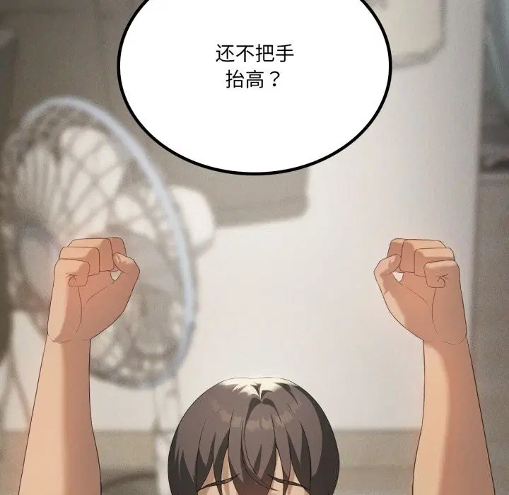 第58話