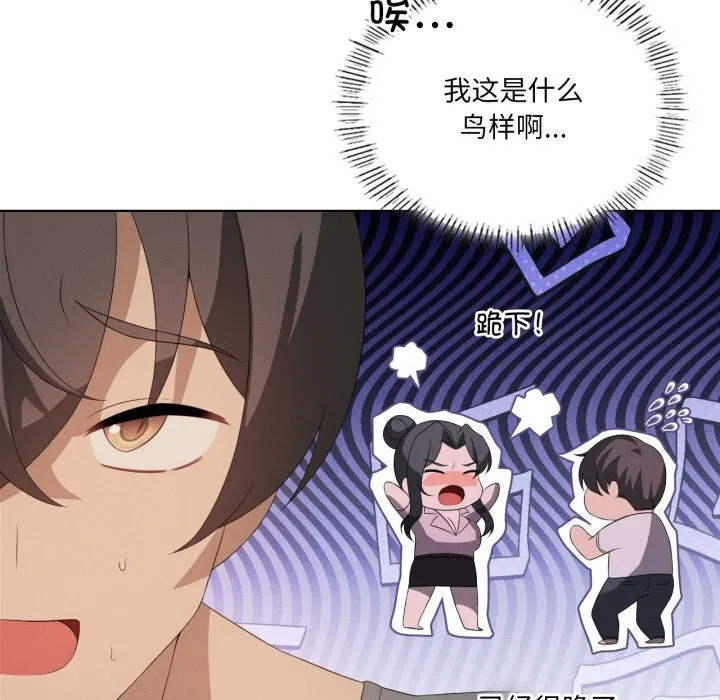第58話