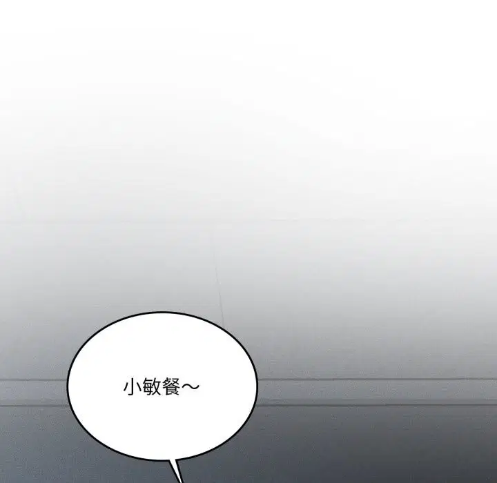 第58話