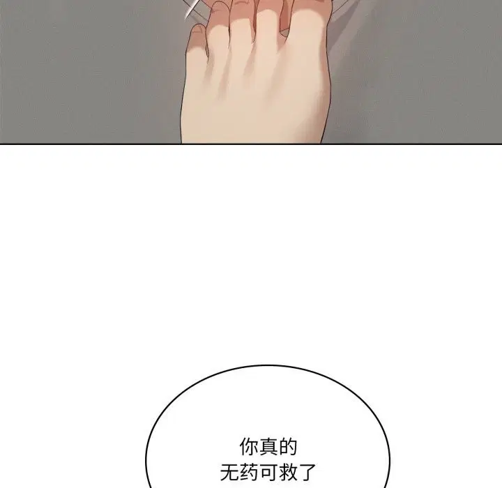 第58話