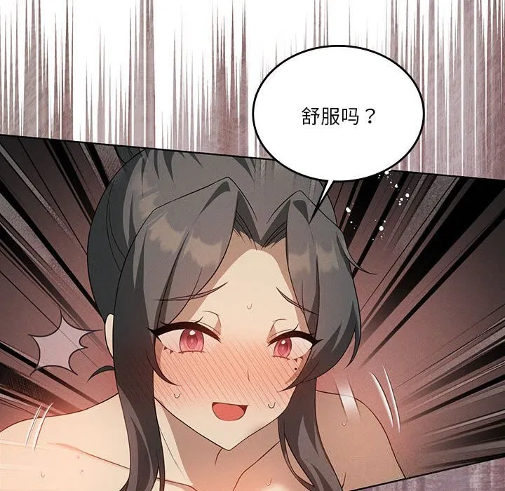 第59話