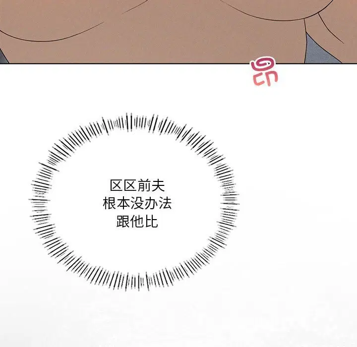 第59話