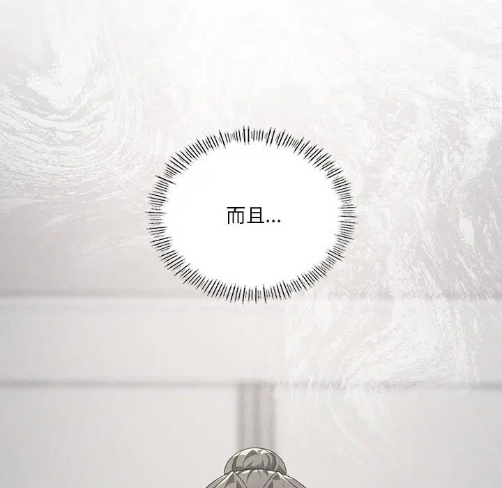 第59話