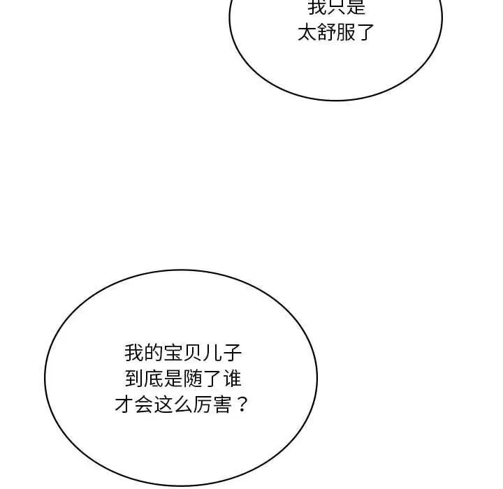 第59話