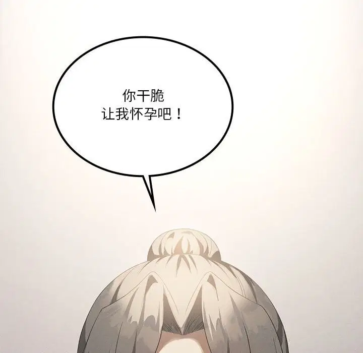 第59話