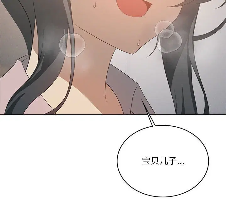 第59話