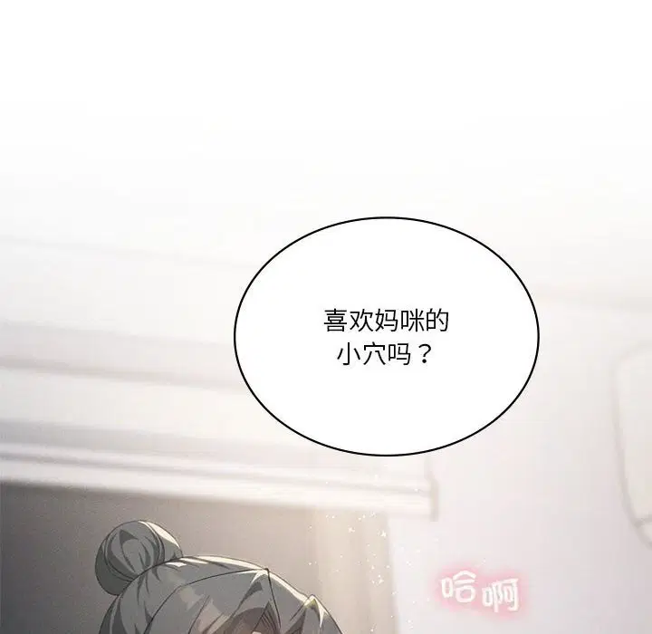 第59話