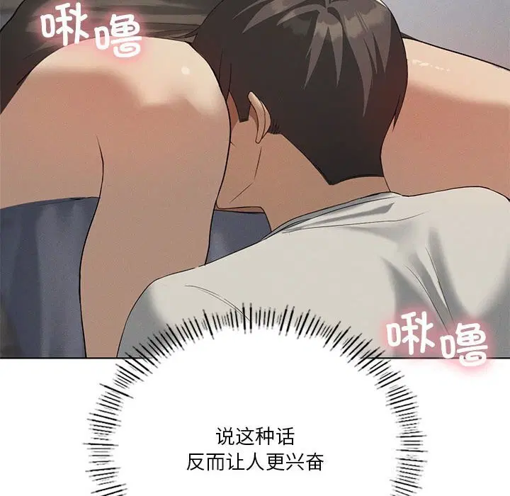 第59話