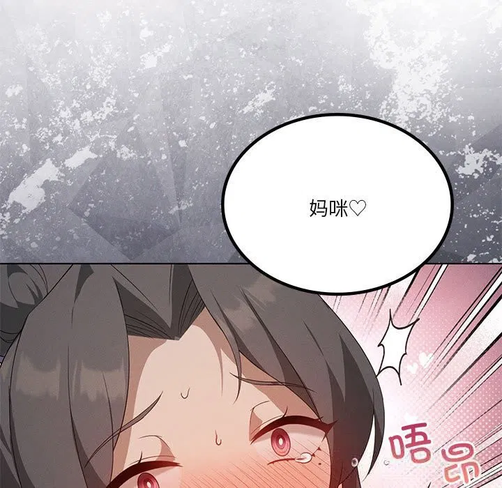 第59話