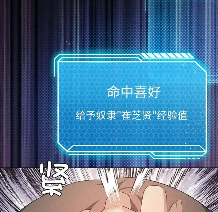 第59話
