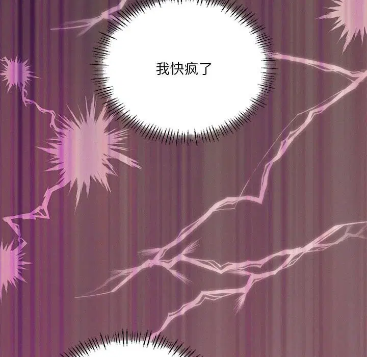 第59話