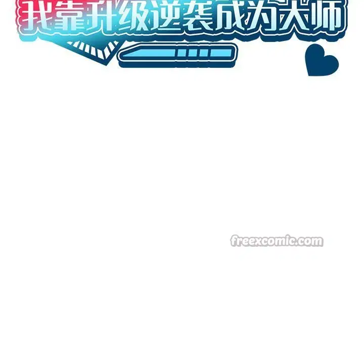 第59話