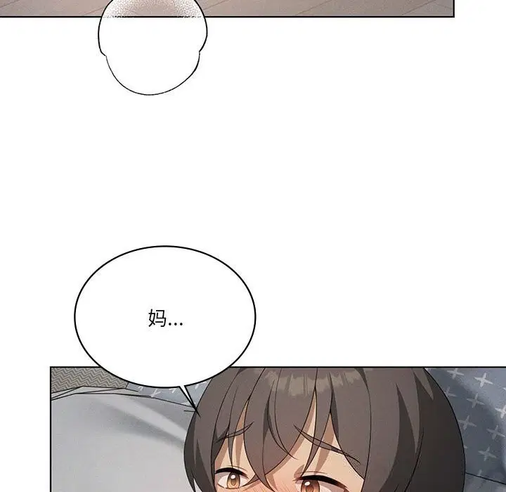 第59話