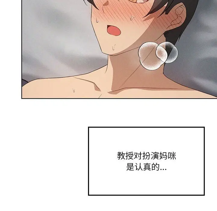 第59話