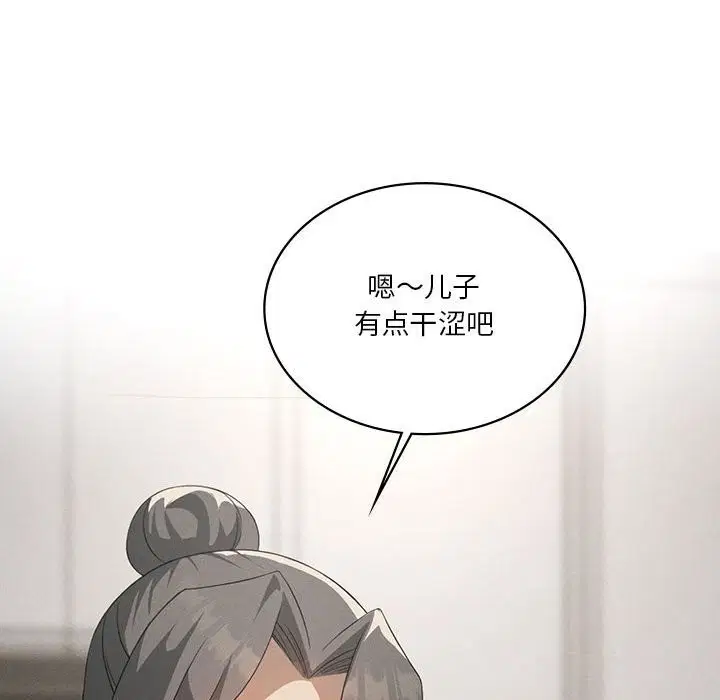 第59話
