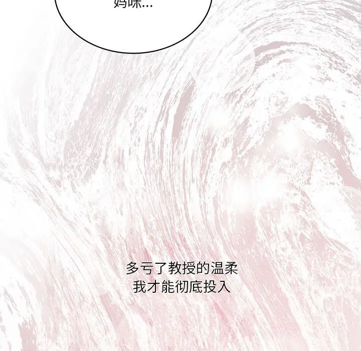 第59話