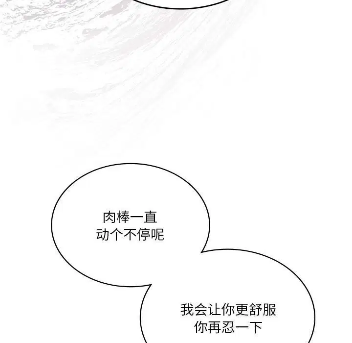 第59話