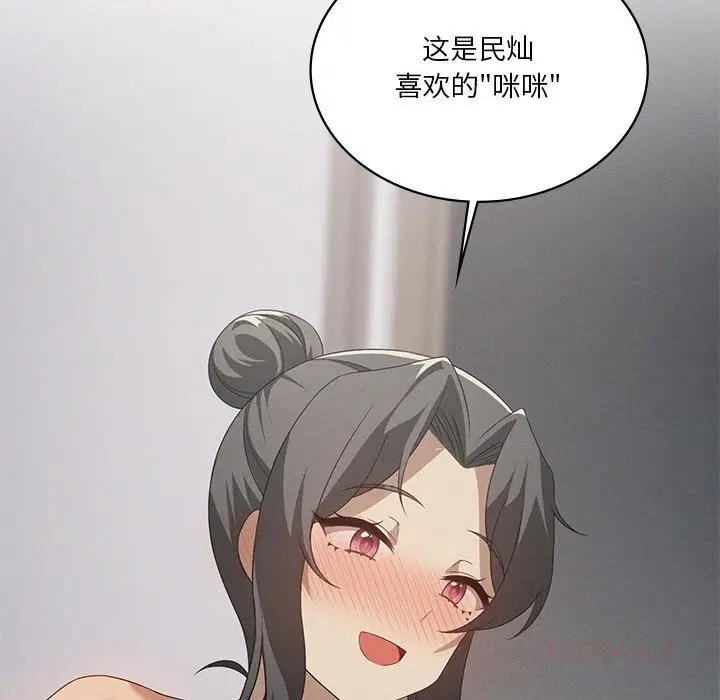 第59話
