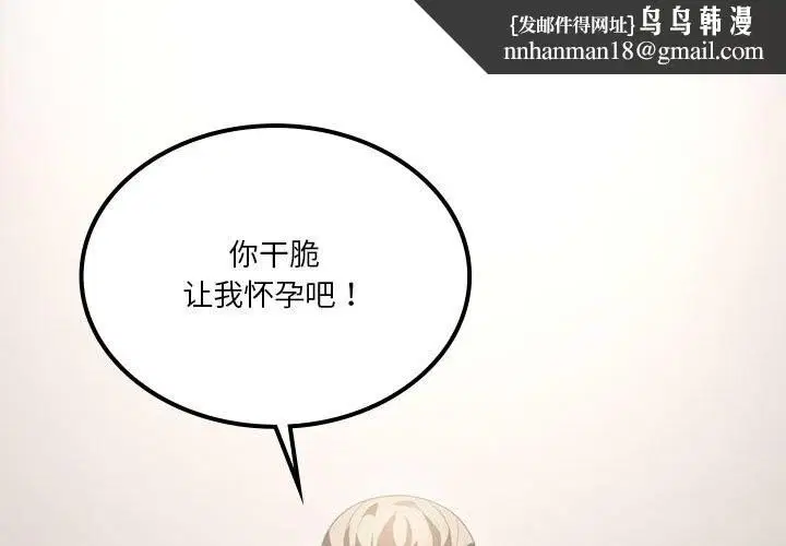 第60話