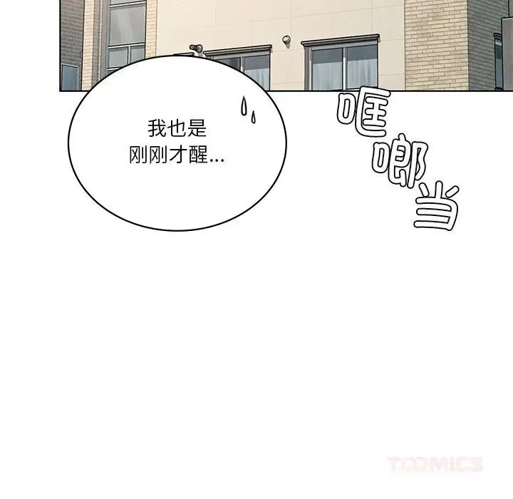 第60話