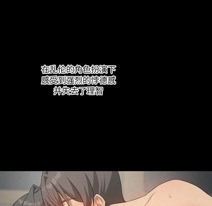 第60話