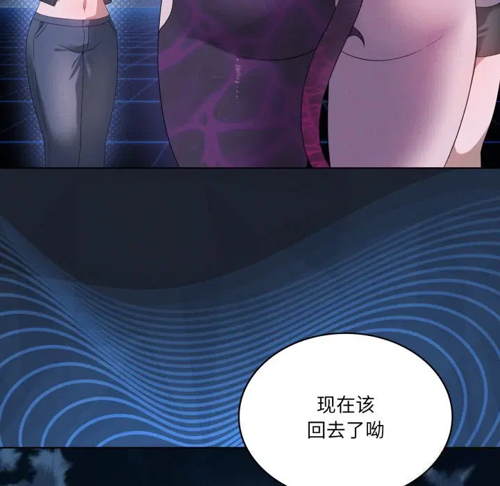第61話