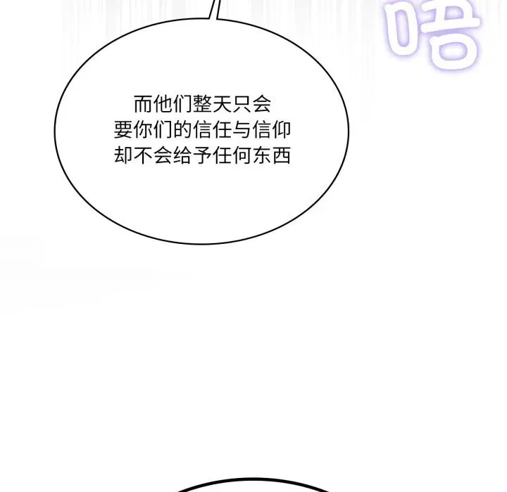第61話