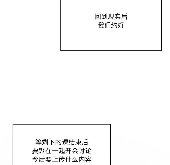 第61話