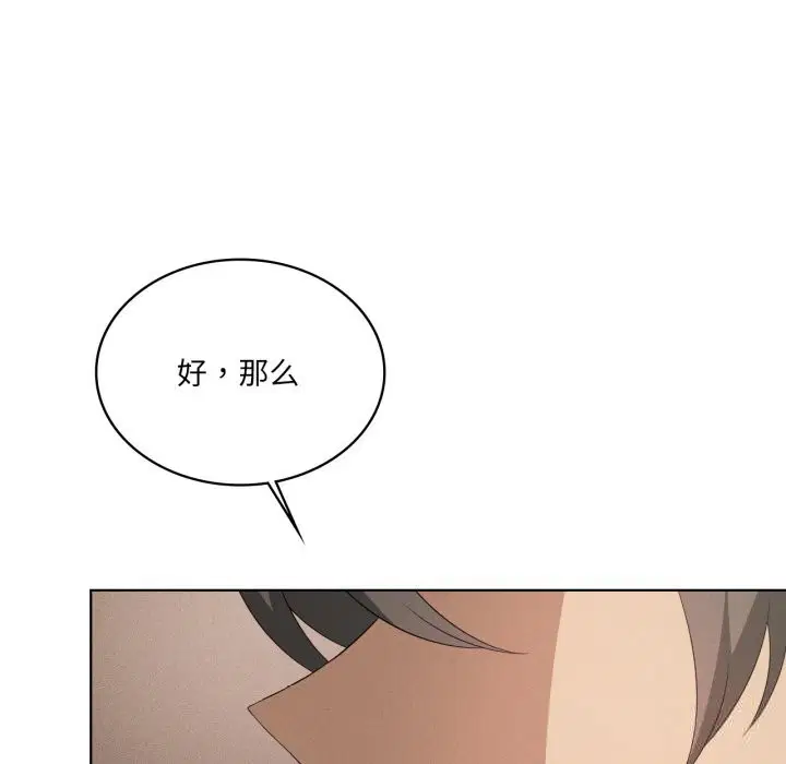 第61話