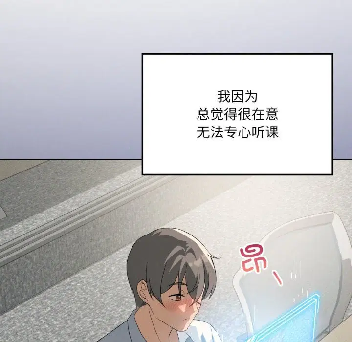 第61話