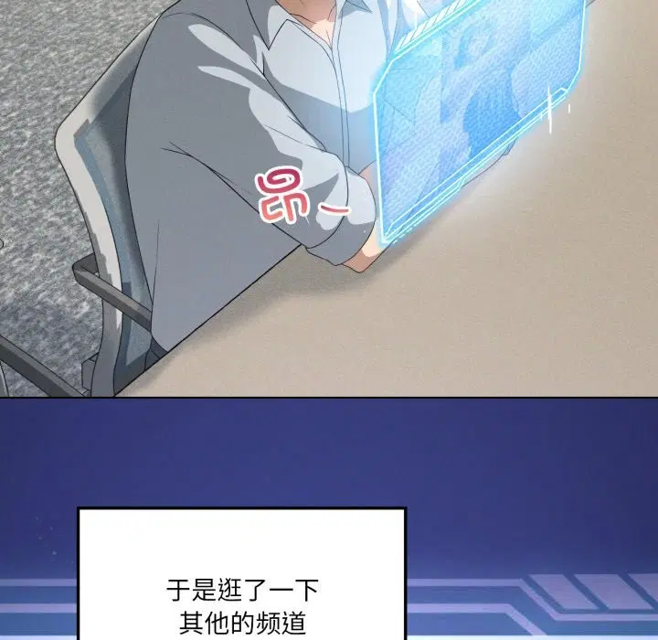 第61話