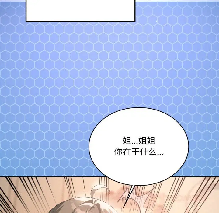 第61話