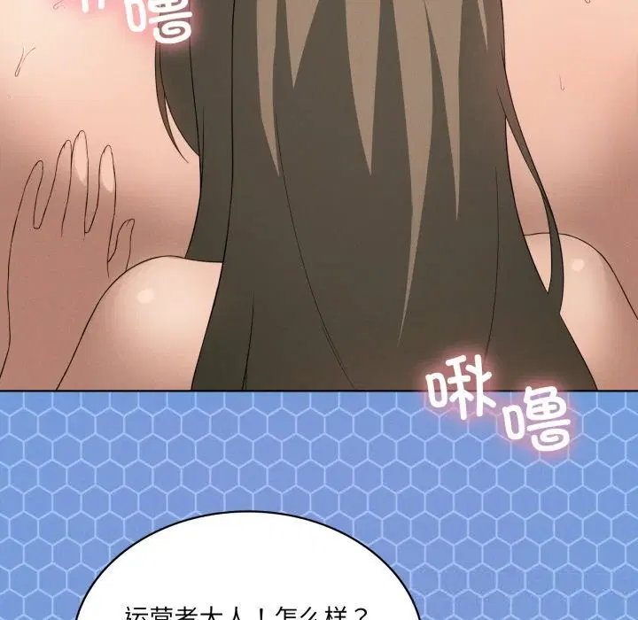 第61話