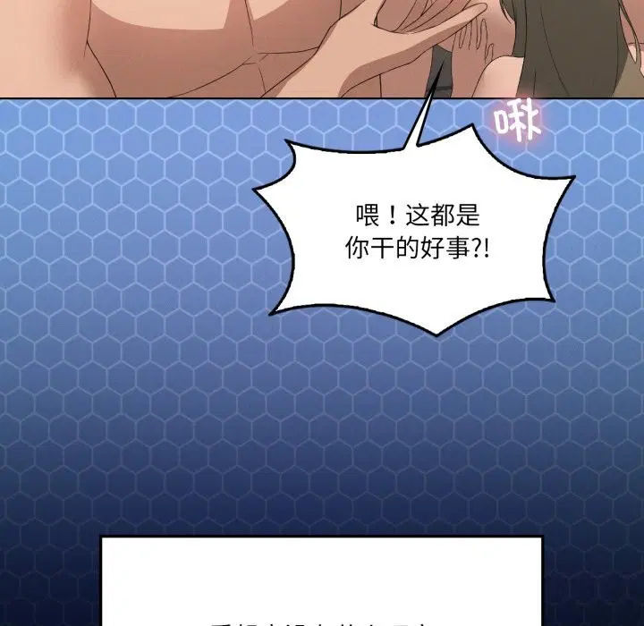第61話