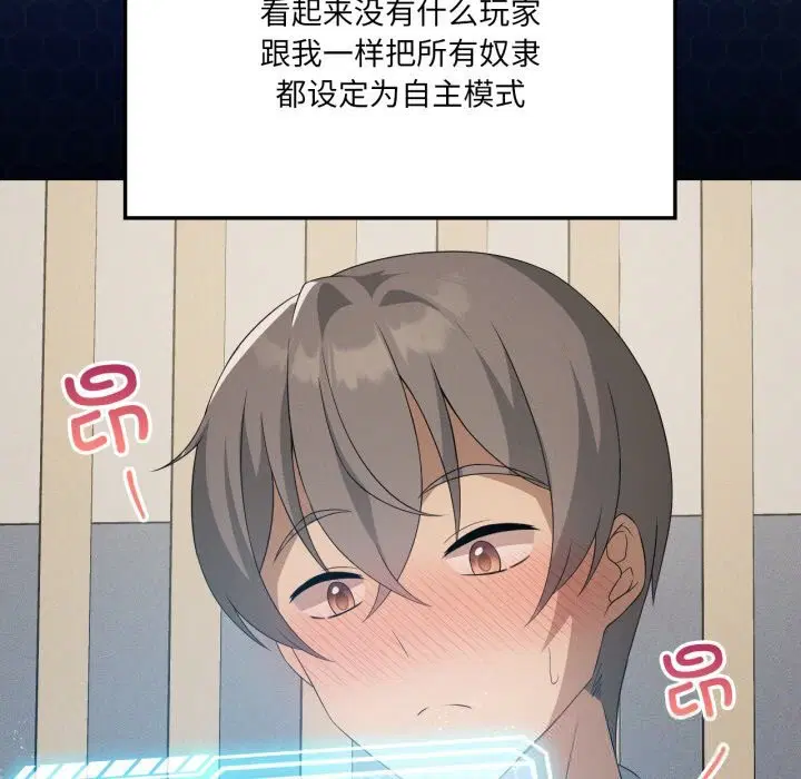 第61話