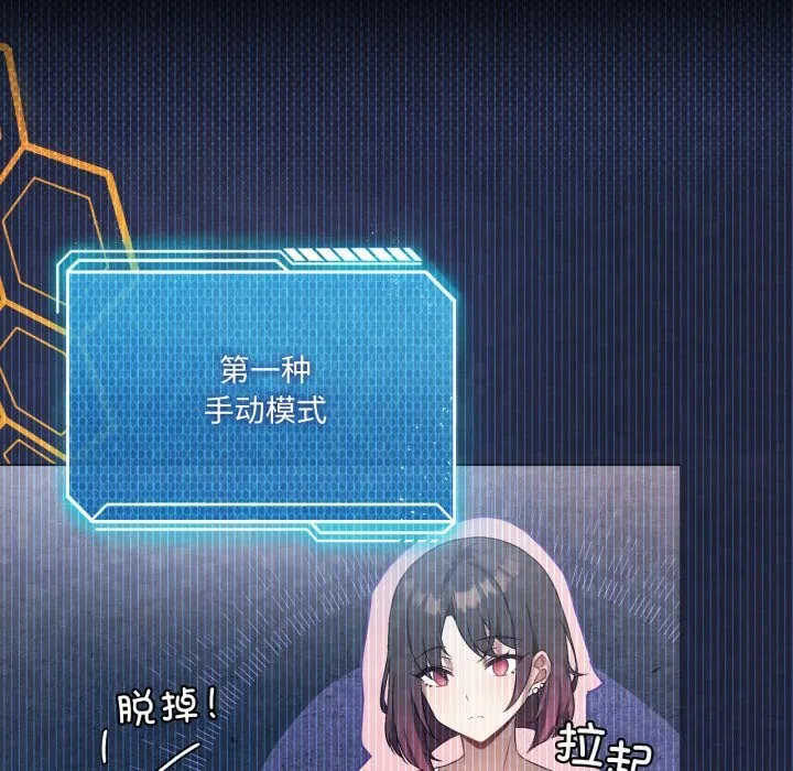 第61話