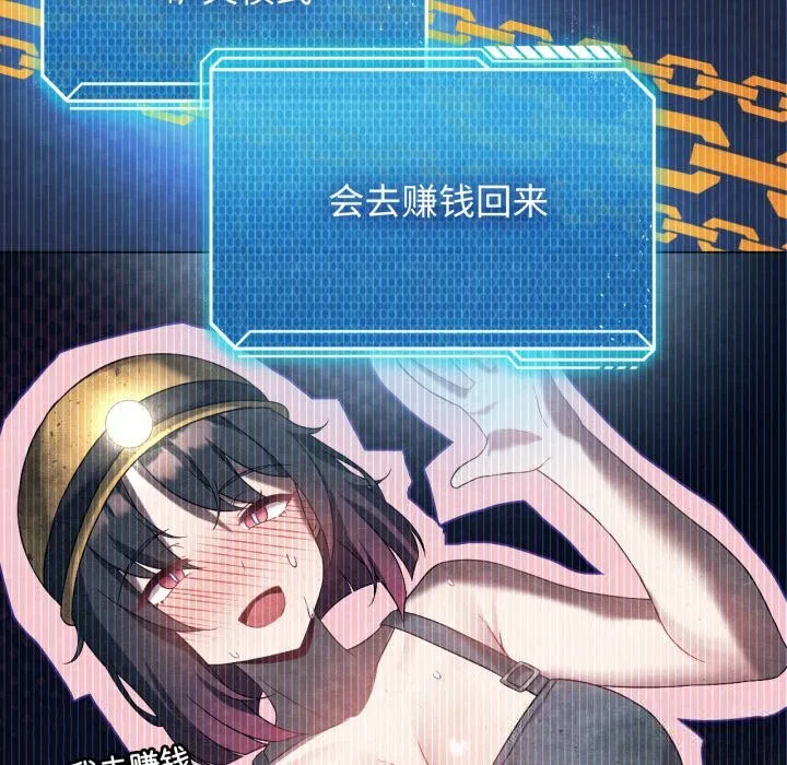 第61話