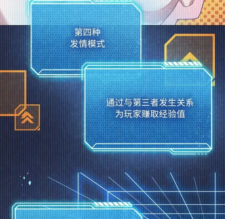 第61話