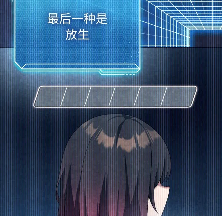 第61話