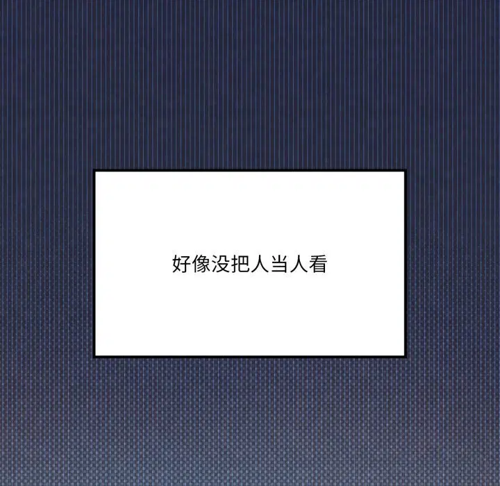 第61話