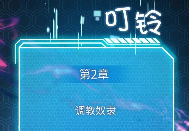 第61話